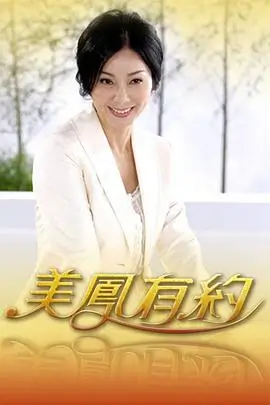街舞风暴 综艺海报