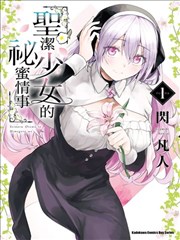 逆袭人生 短剧海报
