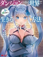 大佬的养成计划 短剧海报